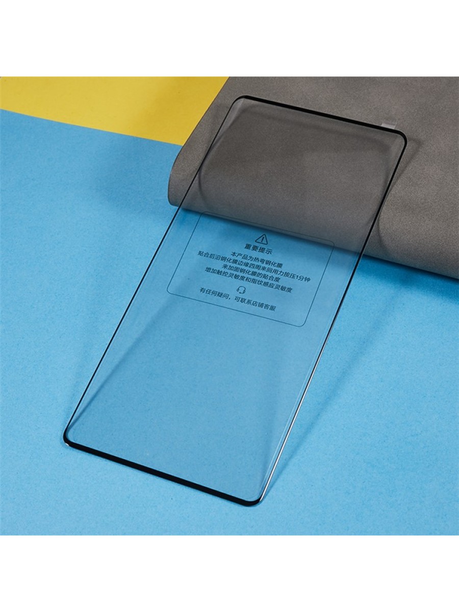 Протектор за екран от закалено стъкло за Motorola Edge 30 Ultra