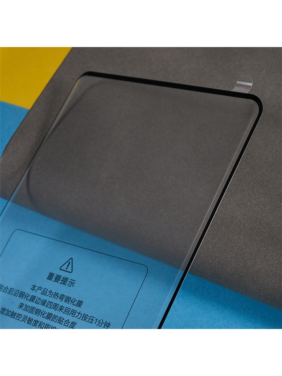 Протектор за екран от закалено стъкло за Motorola Edge 30 Ultra