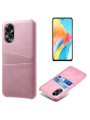 Предпазен гръб за Oppo A58 4G - розов