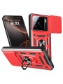 Удароустойчив предпазен гръб за Xiaomi 15 - червен