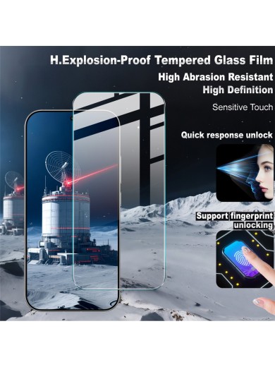Протектор за екран от закалено стъкло за Xiaomi 17 Pro